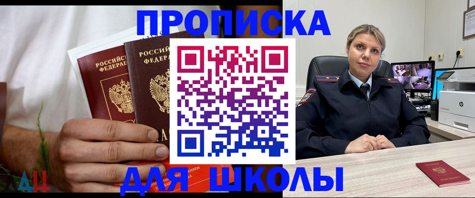 временная регистрация гарантия в Шуе